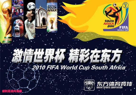 今年的世界大赛什么时候打？这还能赶上国庆黄金周
